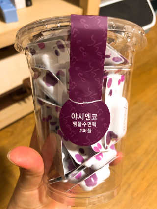 쏘님이 올린 리뷰 사진 1
