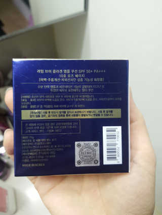 라임코스메틱 V 콜라겐 앰플 쿠션 — 5점을 준 리뷰어가 2020년 1월 올린 사용 사진