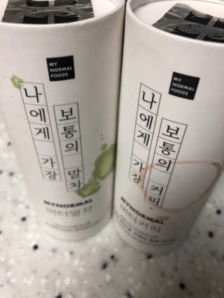 마이노멀 방탄음료 10개 세트- 버터커피5 + 버터말차5 — 4점을 준 리뷰어가 2019년 10월 올린 사용 사진