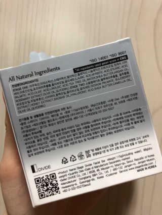 스테이지디바이드 스테이지 디바이드 페이셜 바 — 4.5점을 준 리뷰어가 2019년 3월 올린 사용 사진