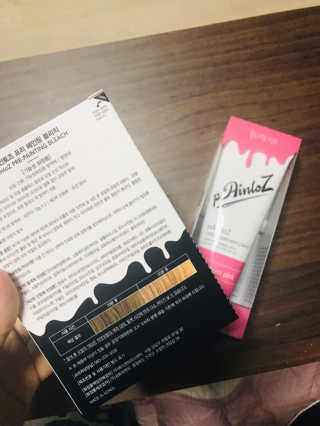이아님이 올린 리뷰 사진 3