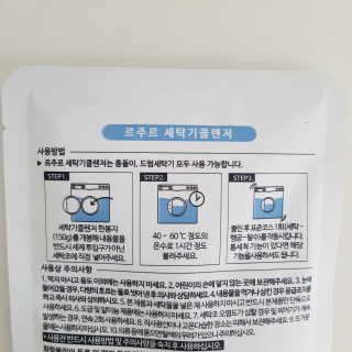 루빈님이 올린 리뷰 사진 3