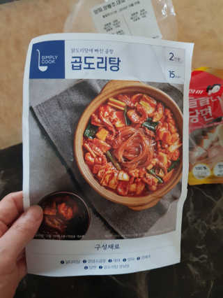 캔디님이 올린 리뷰 사진 2