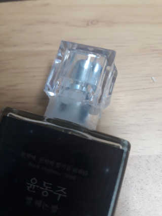 글입다 공방 윤동주 별 헤는 밤 북퍼퓸 30ml — 1점을 준 리뷰어가 2019년 5월 올린 사용 사진