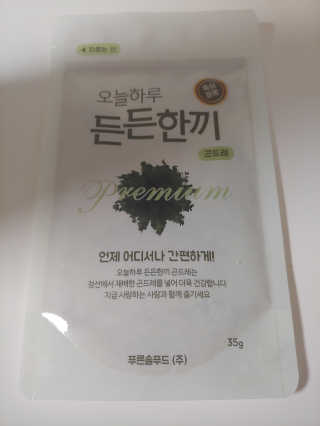 [정선드림] 오늘하루 든든한끼 곤드레 1BOX — 2점을 준 리뷰어가 2019년 10월 올린 사용 사진