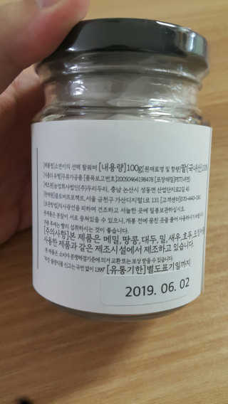 얀나님이 올린 리뷰 사진 2