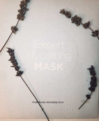 아이뽀 모든 피부 타입을위한 AIPPO Expert Hydrating Mask — 5점을 준 리뷰어가 2018년 3월 올린 사용 사진