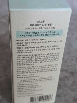 눈꽃여왕님이 올린 리뷰 사진 2
