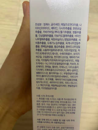 [룰루앤코] 블루톡 올인원 캡슐 에센스 — 5점을 준 리뷰어가 2020년 3월 올린 사용 사진
