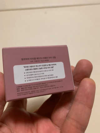 보담님이 올린 리뷰 사진 4