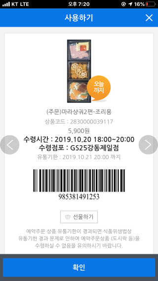 tastegood님이 올린 리뷰 사진 4