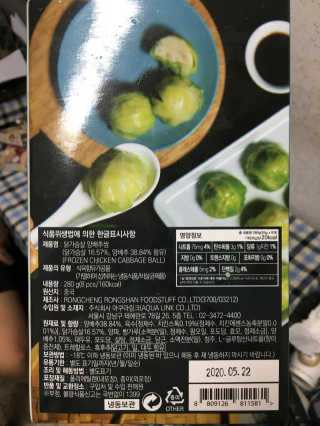 수지니지요님이 올린 리뷰 사진 2