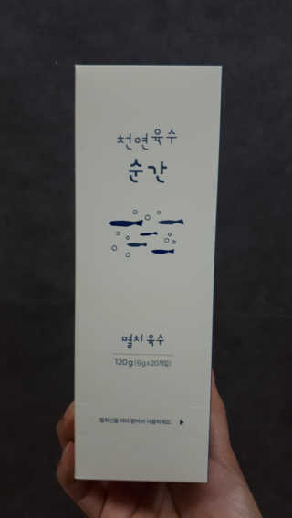 천연육수 순간 — 5점을 준 리뷰어가 2020년 1월 올린 사용 사진