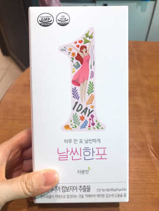 Hyerim님이 올린 리뷰 사진 4