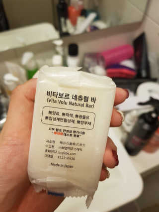 비타보르네츄럴바 VITAVOLU NATURAL BAR — 5점을 준 리뷰어가 2018년 9월 올린 사용 사진