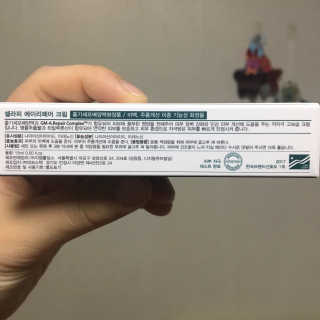 셀라피 에이리페어플러스크림 — 4.5점을 준 리뷰어가 2018년 4월 올린 사용 사진