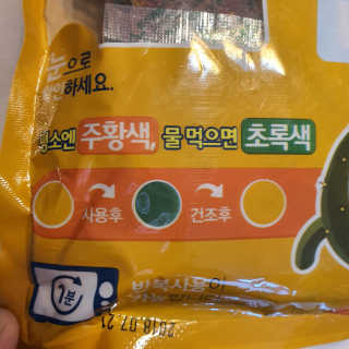 신환수님이 올린 리뷰 사진 4