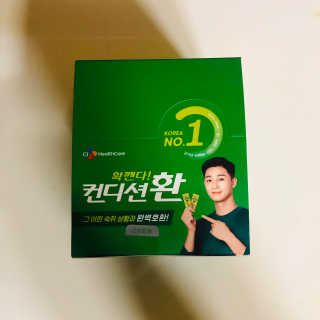 tastegood님이 올린 리뷰 사진 2