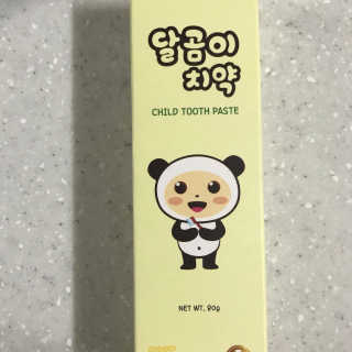 달곰이 어린이 치약+어린이 칫솔 SET — 5점을 준 리뷰어가 2017년 10월 올린 사용 사진