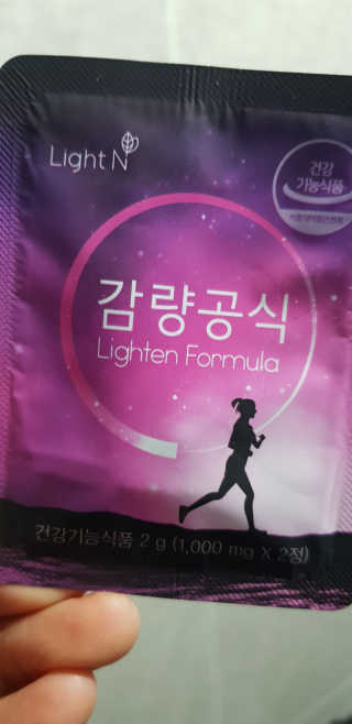 [감량공식] 다이어트 건강기능식품 — 5점을 준 리뷰어가 2019년 12월 올린 사용 사진