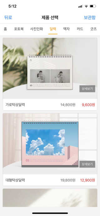 졍이님이 올린 리뷰 사진 3