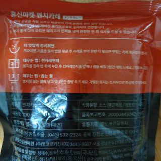 ˎ₍•ʚ•₎ˏ님이 올린 리뷰 사진 2