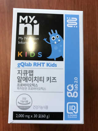 마이니 지큐랩 알에이치티 키즈 — 5점을 준 리뷰어가 2018년 2월 올린 사용 사진