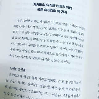 나나랄라님이 올린 리뷰 사진 2