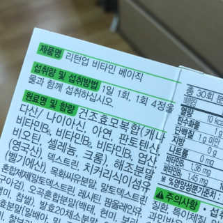 HanhaeLee님이 올린 리뷰 사진 2