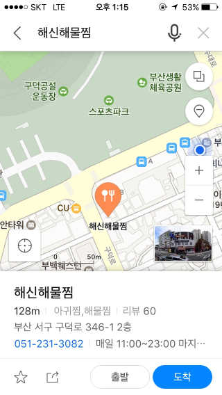 joyfulMJ님이 올린 리뷰 사진 2