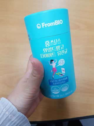 홍쓰다스 다이어트유산균, 체지방감소와 장건강개선 — 2점을 준 리뷰어가 2019년 11월 올린 사용 사진