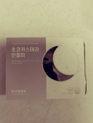 JinKim님이 올린 리뷰 사진 1