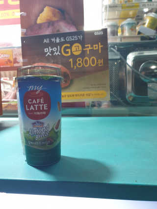 마이카페라떼 말차 아몬드브리즈 7개입 — 4점을 준 리뷰어가 2019년 11월 올린 사용 사진