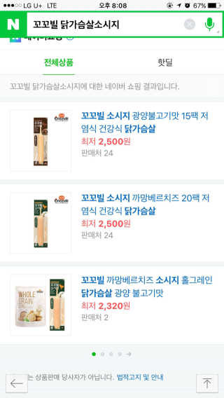 꼬마와꼬마님이 올린 리뷰 사진 1