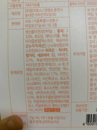 은비까비님이 올린 리뷰 사진 2