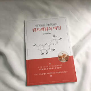 ㄴ모오러님이 올린 리뷰 사진 3