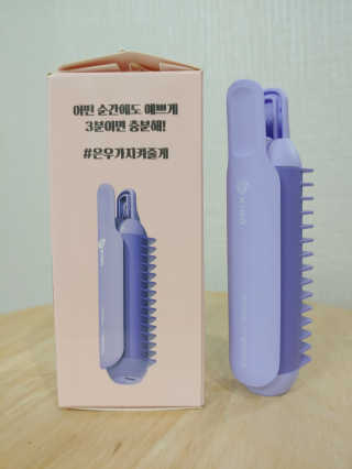 유닉스 USB 충전식 헤어롤 슈가핀 26mm — 4.5점을 준 리뷰어가 2020년 3월 올린 사용 사진