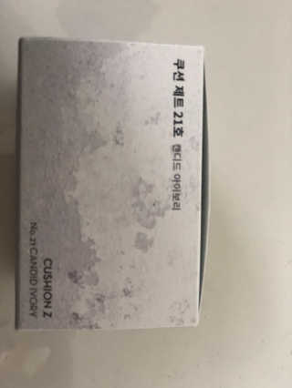 tnqls8735님이 올린 리뷰 사진 2