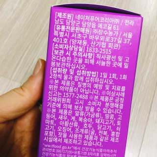냐냐님이 올린 리뷰 사진 4
