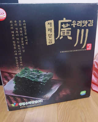 현영님이 올린 리뷰 사진 1