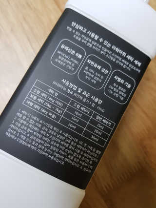 박한나님이 올린 리뷰 사진 1
