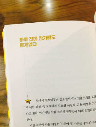 초긍정으로님이 올린 리뷰 사진 2