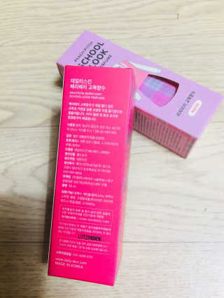 이아님이 올린 리뷰 사진 3
