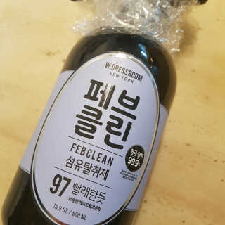 더블유드레스룸 페브클린 500ml — 5점을 준 리뷰어가 2018년 11월 올린 사용 사진