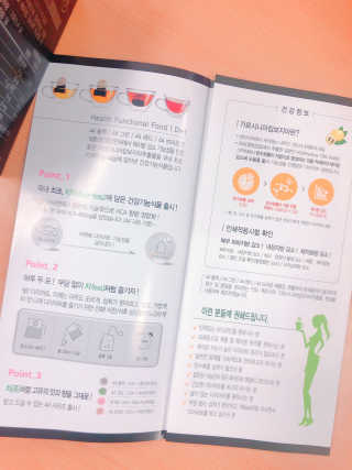 TRUS-T 트러스티44 TRUS-T 트러스티 44 다이어트 티백 — 5점을 준 리뷰어가 2019년 3월 올린 사용 사진