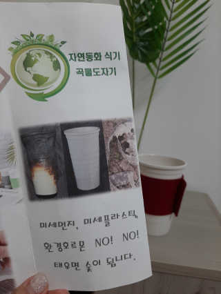 딸기맘님이 올린 리뷰 사진 2