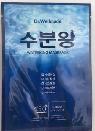 닥터웰메이드 수분왕 — 5점을 준 리뷰어가 2018년 5월 올린 사용 사진