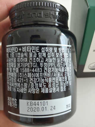 rich님이 올린 리뷰 사진 3