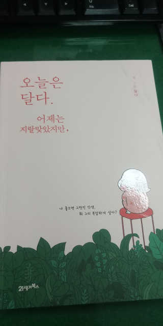 최예슬님이 올린 리뷰 사진 1