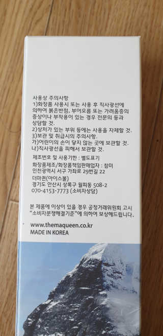 안젤리나졸리님이 올린 리뷰 사진 4